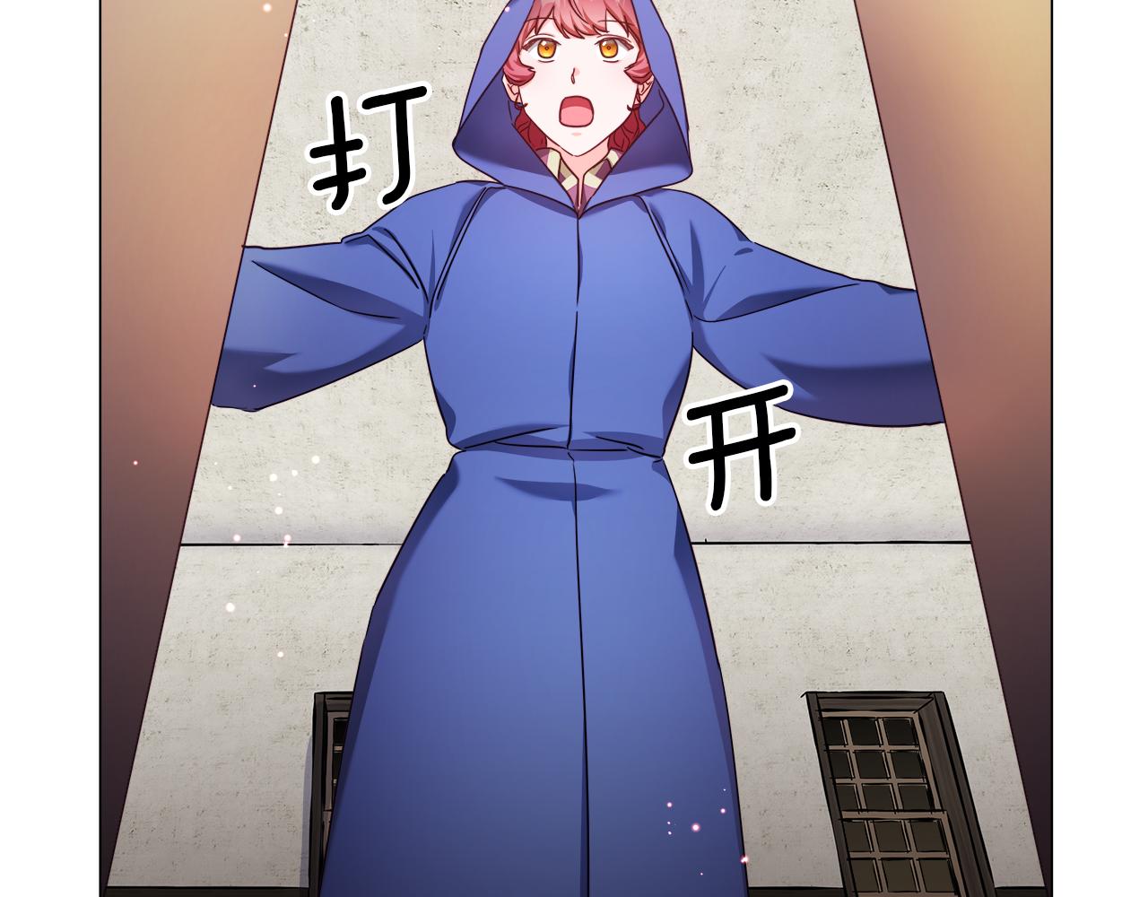 第10话 奇怪的会长105