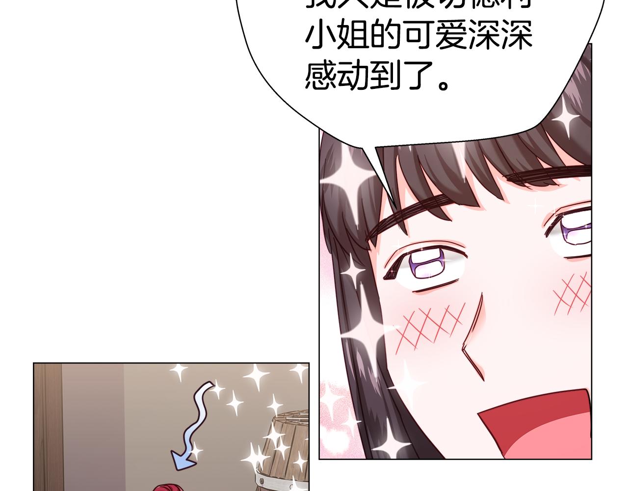 第11话 要钱还是要尊严？47