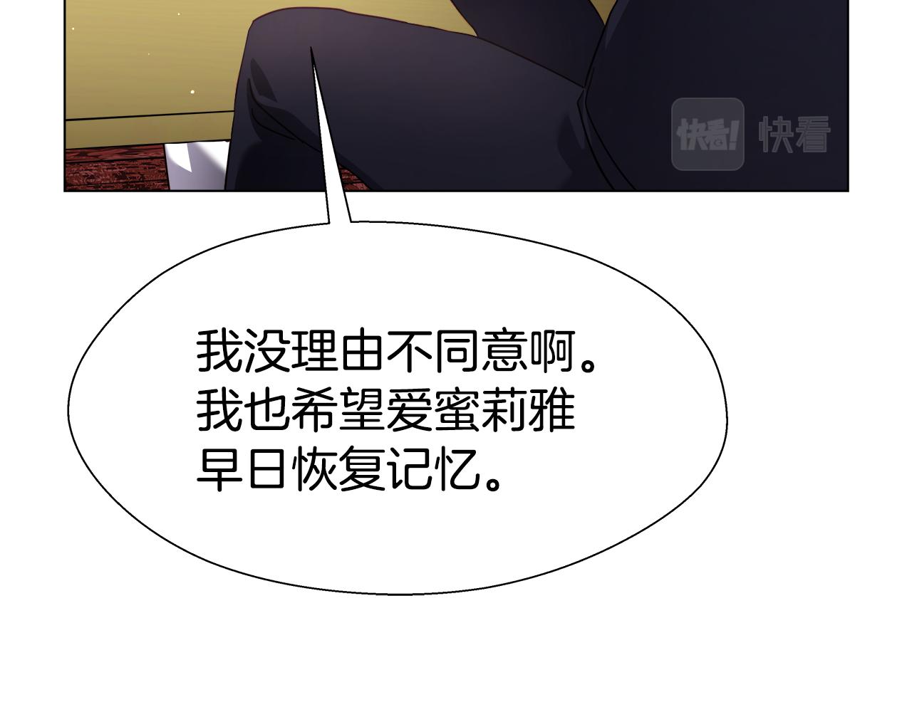 第15话 原来是玩笑140