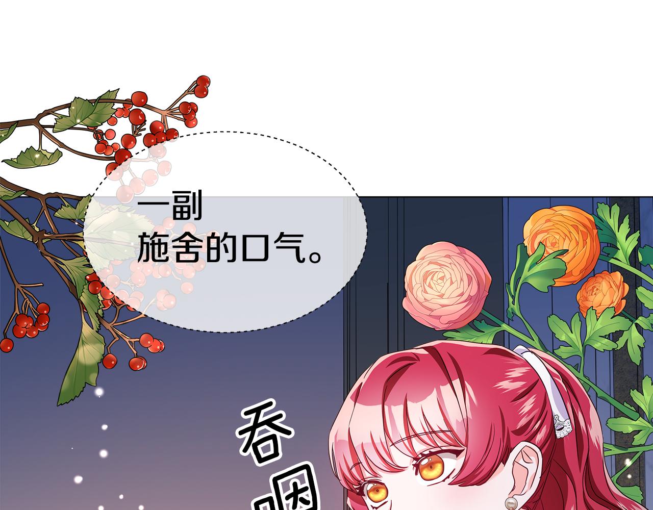 第38话 成交112