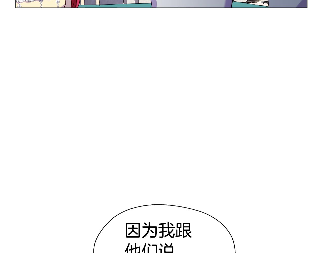 第34话 你是我的57
