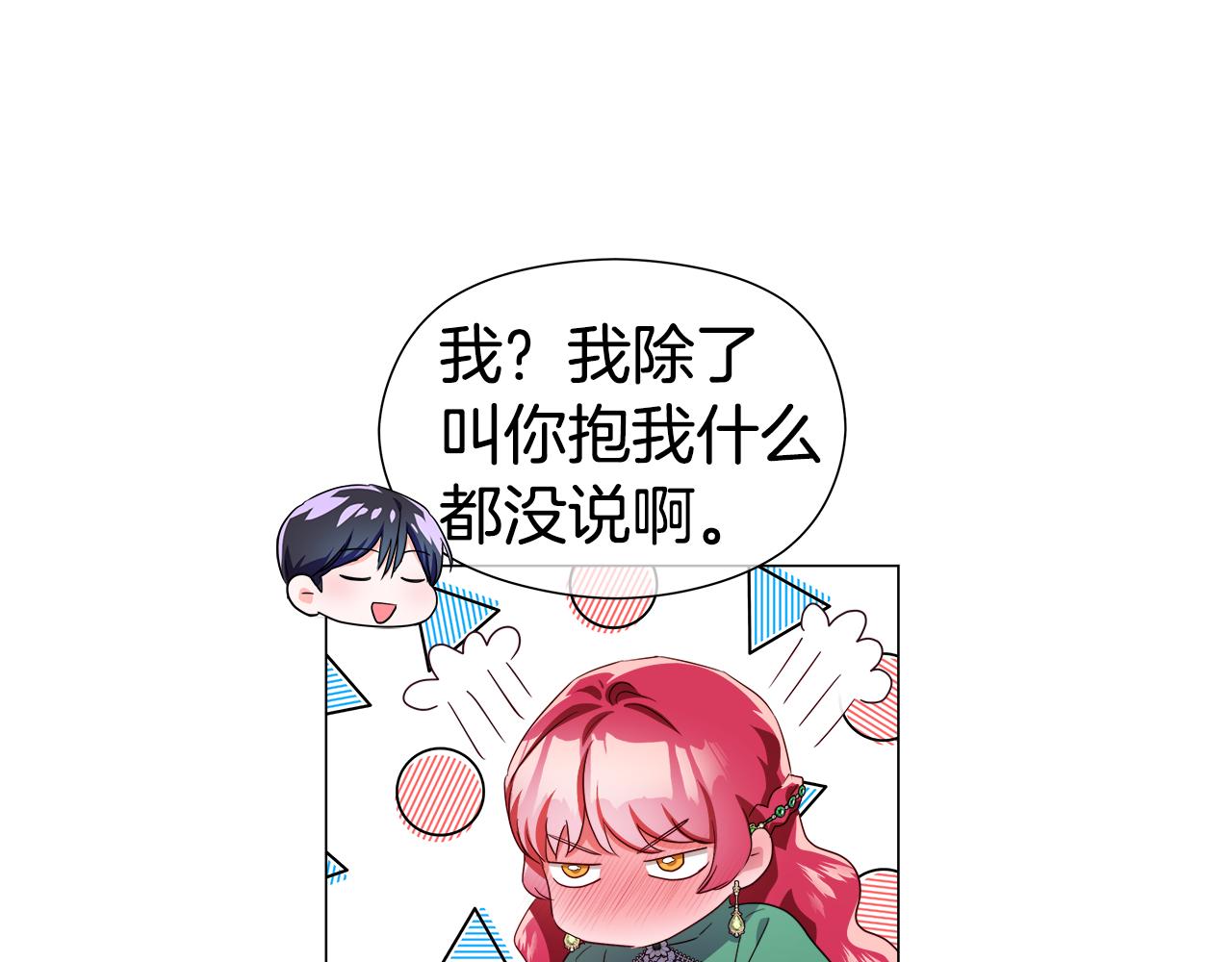 第46话 硬闯皇城165