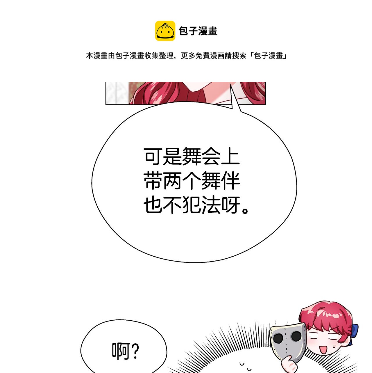 第23话 你好，女神4