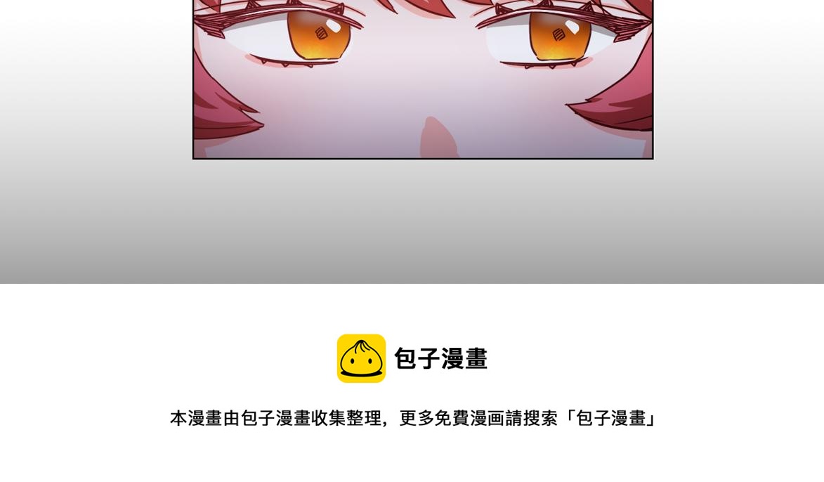 第7话 报复性消费171