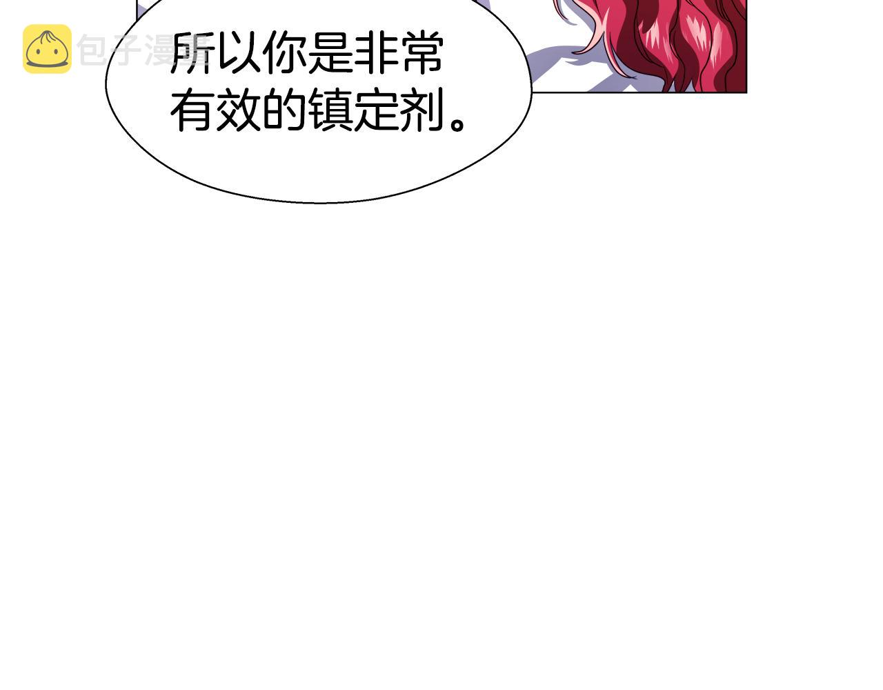 第41话 龙的烙印114