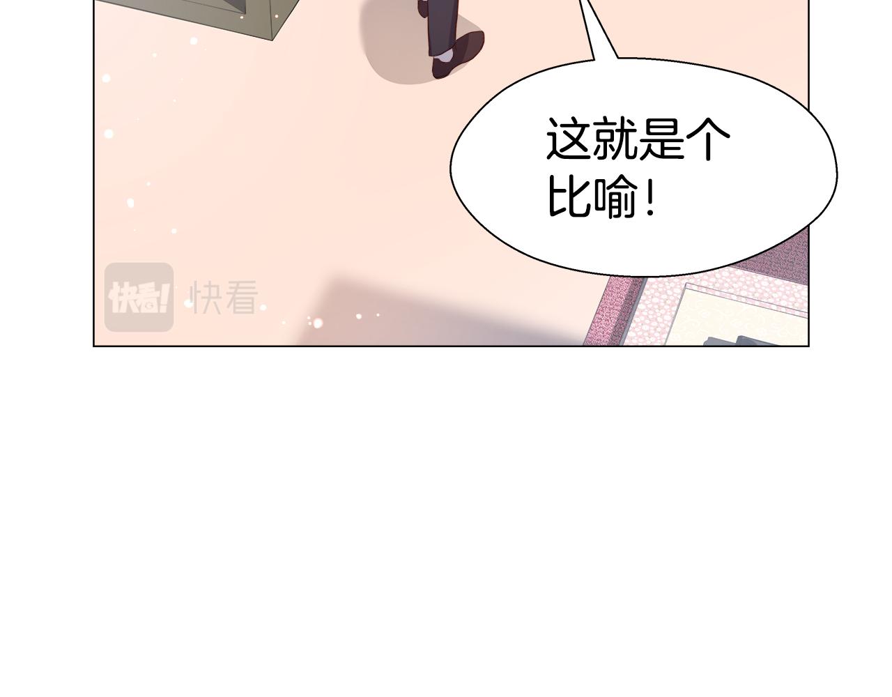 第41话 龙的烙印17