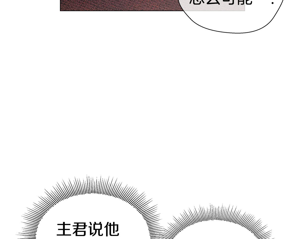 第39话 你好没用70