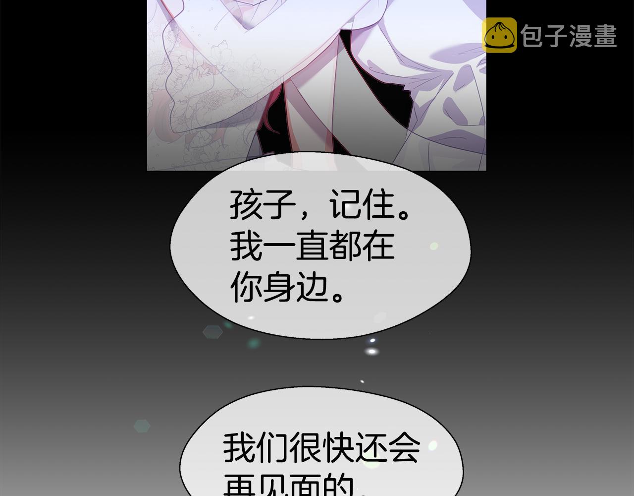 第33话 被抛弃的小动物124