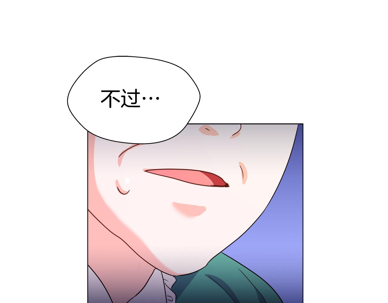 第4话 失忆怎麽治？39