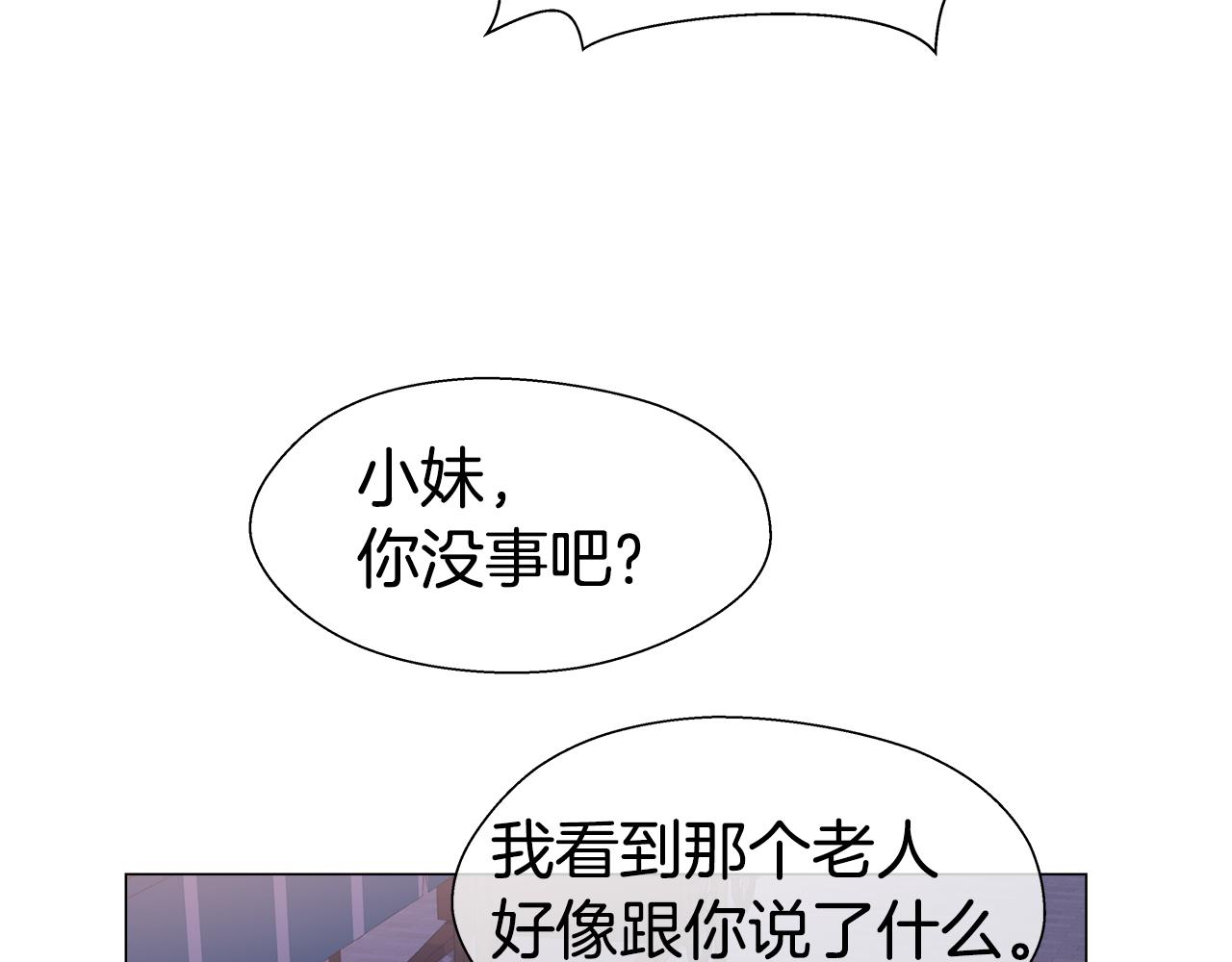 第26话 赴宴46