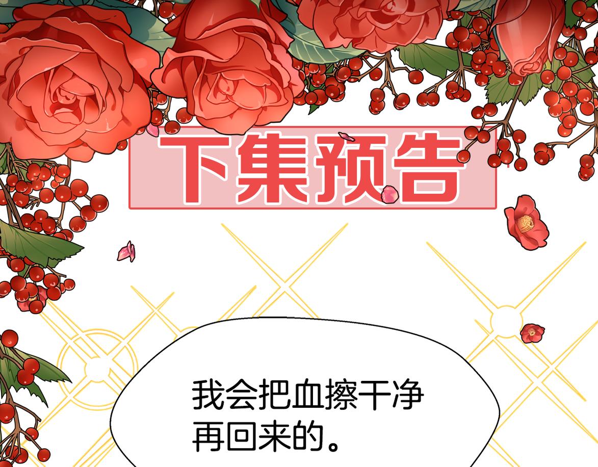 第3话 初见哥哥188