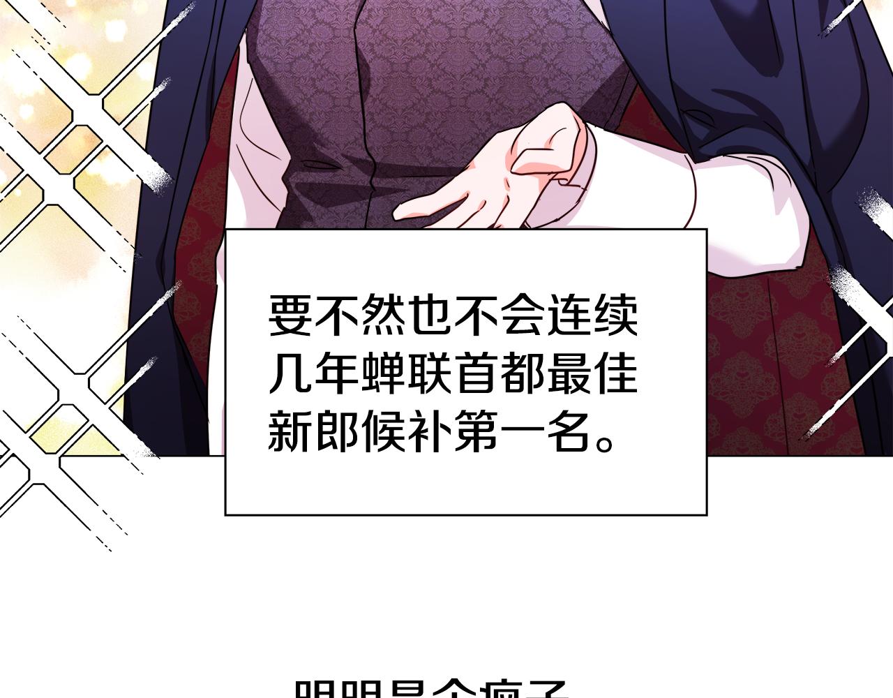 第3话 初见哥哥44