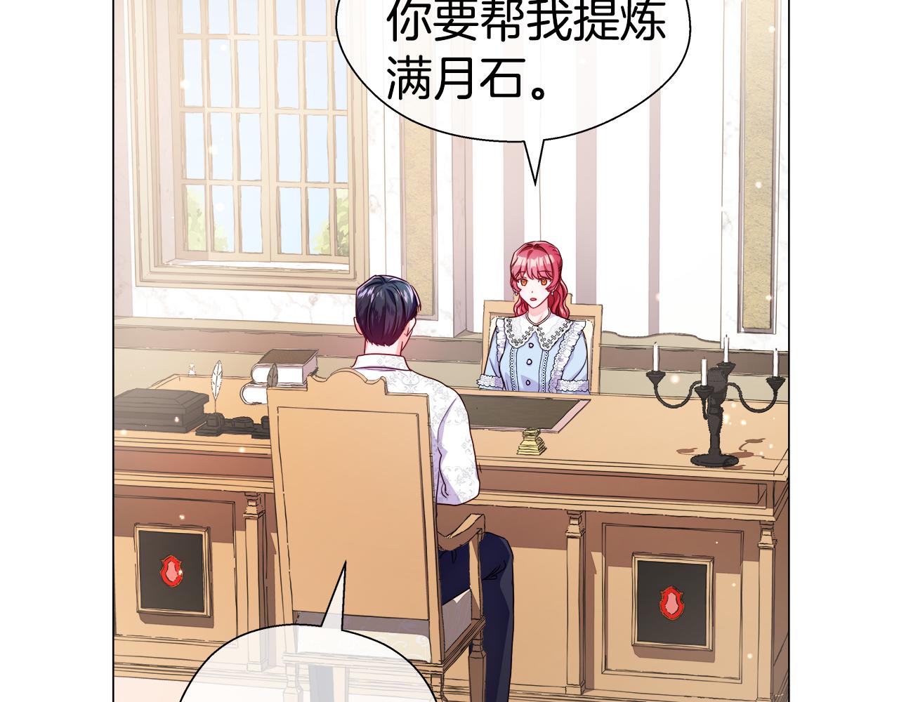 第38话 成交84