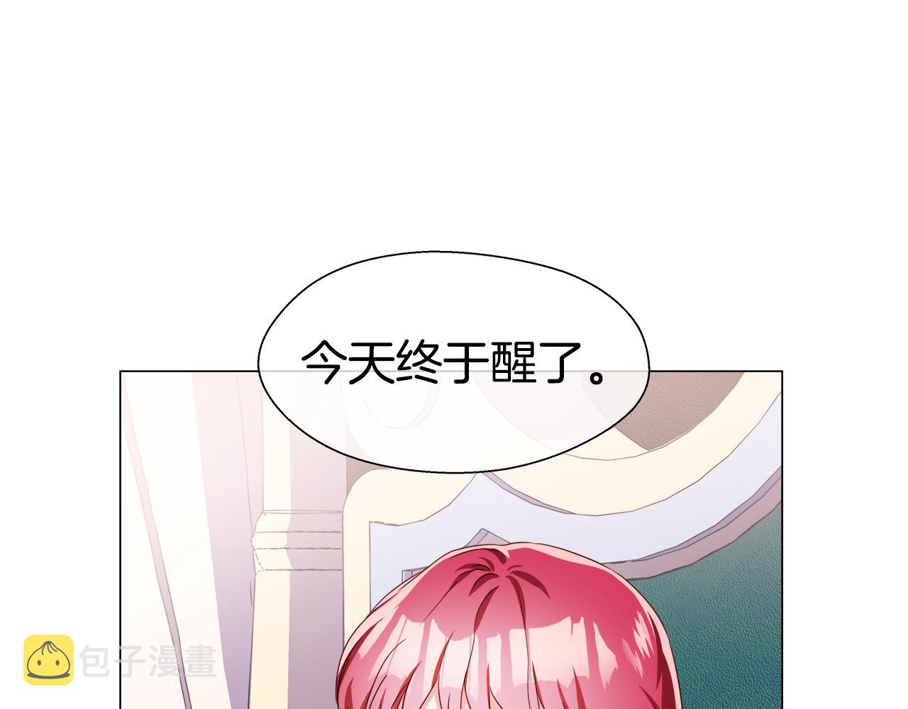 第33话 被抛弃的小动物174