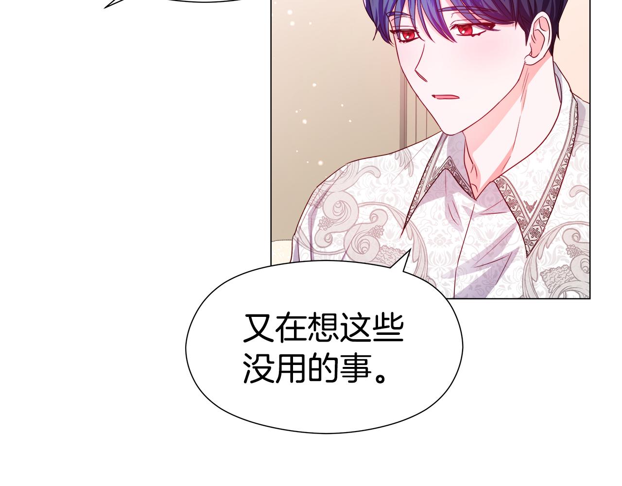 第45话 真正的多米娜150