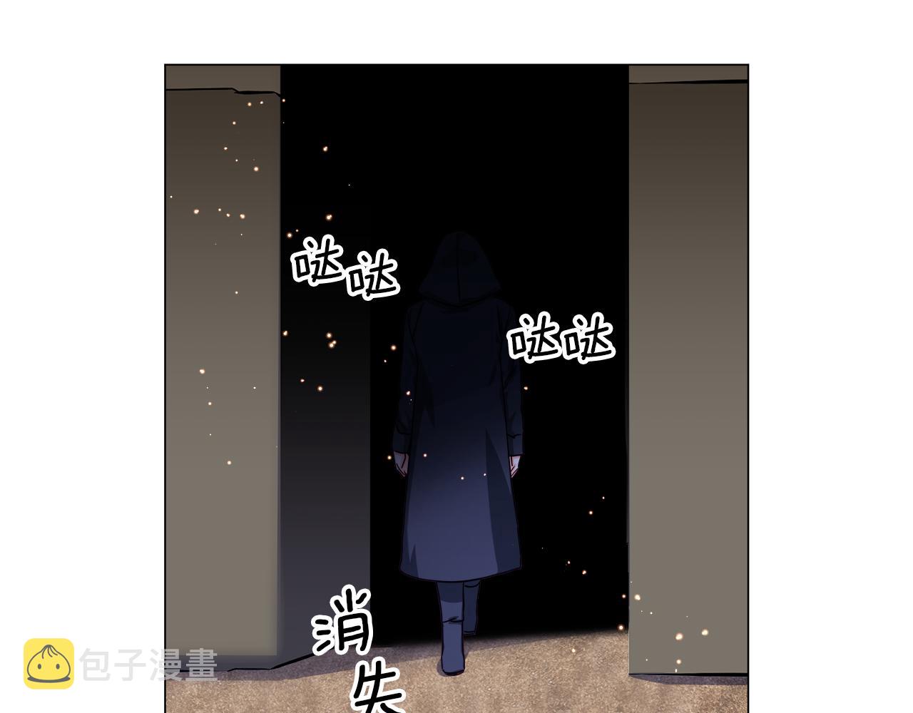第10话 奇怪的会长73