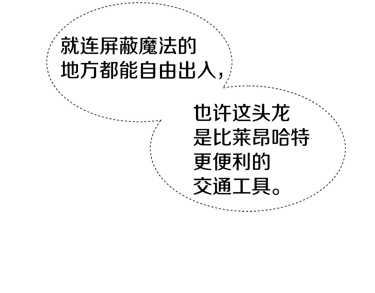 第46话 硬闯皇城184