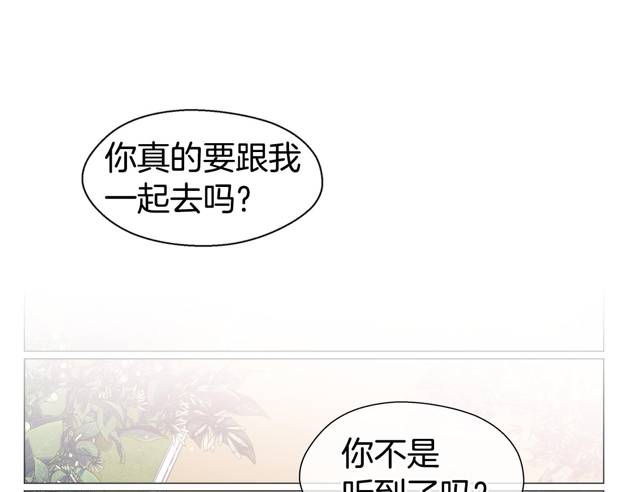 第46话 硬闯皇城76