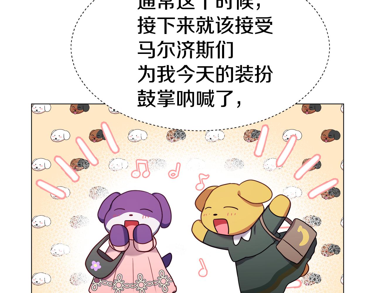 第24话 前夜祭166