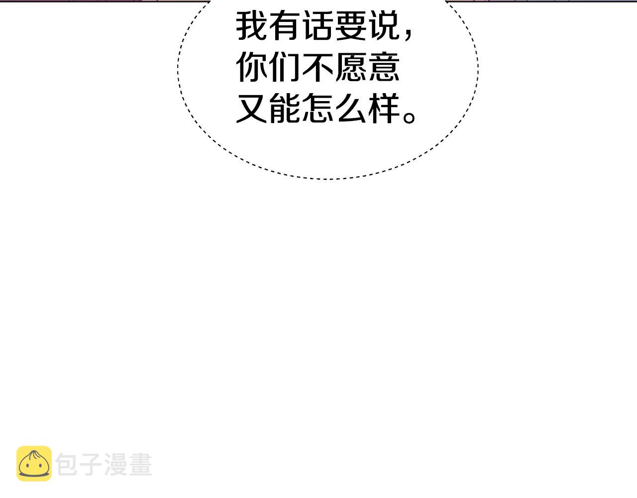 第22话 一手一个哥哥127