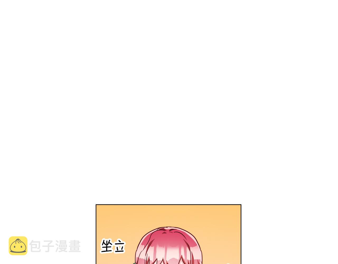 第15话 原来是玩笑14