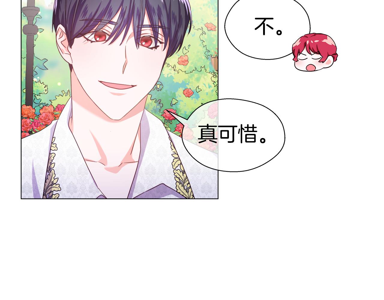 第35话 纠缠不休129