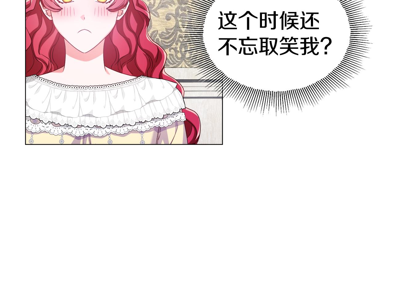 第35话 纠缠不休6