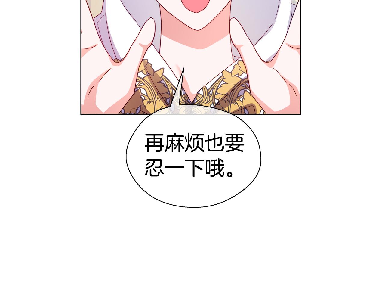第33话 被抛弃的小动物150