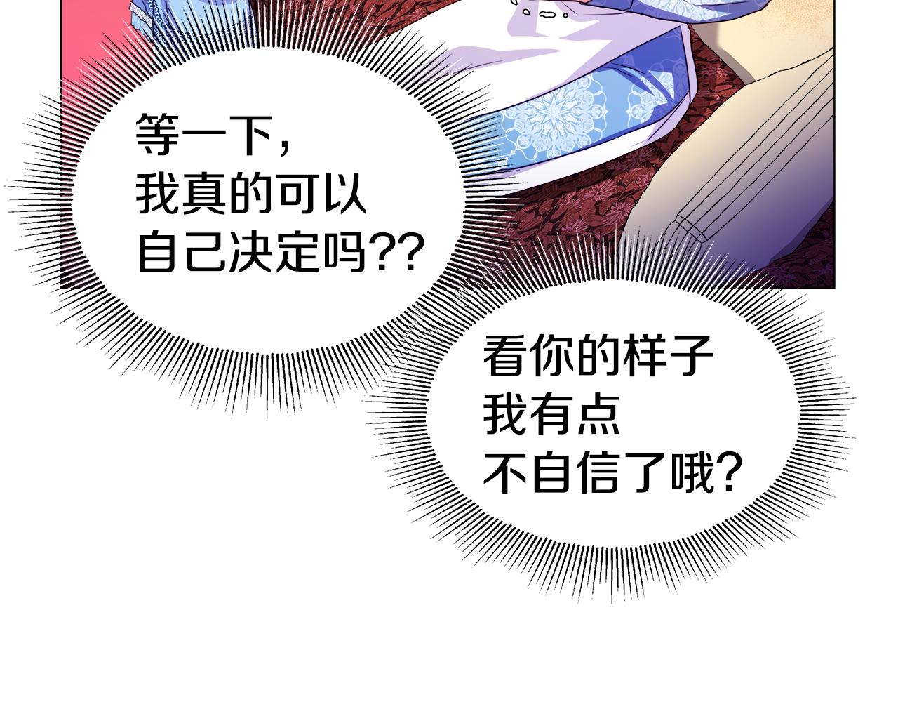 第36话 被缠上了114