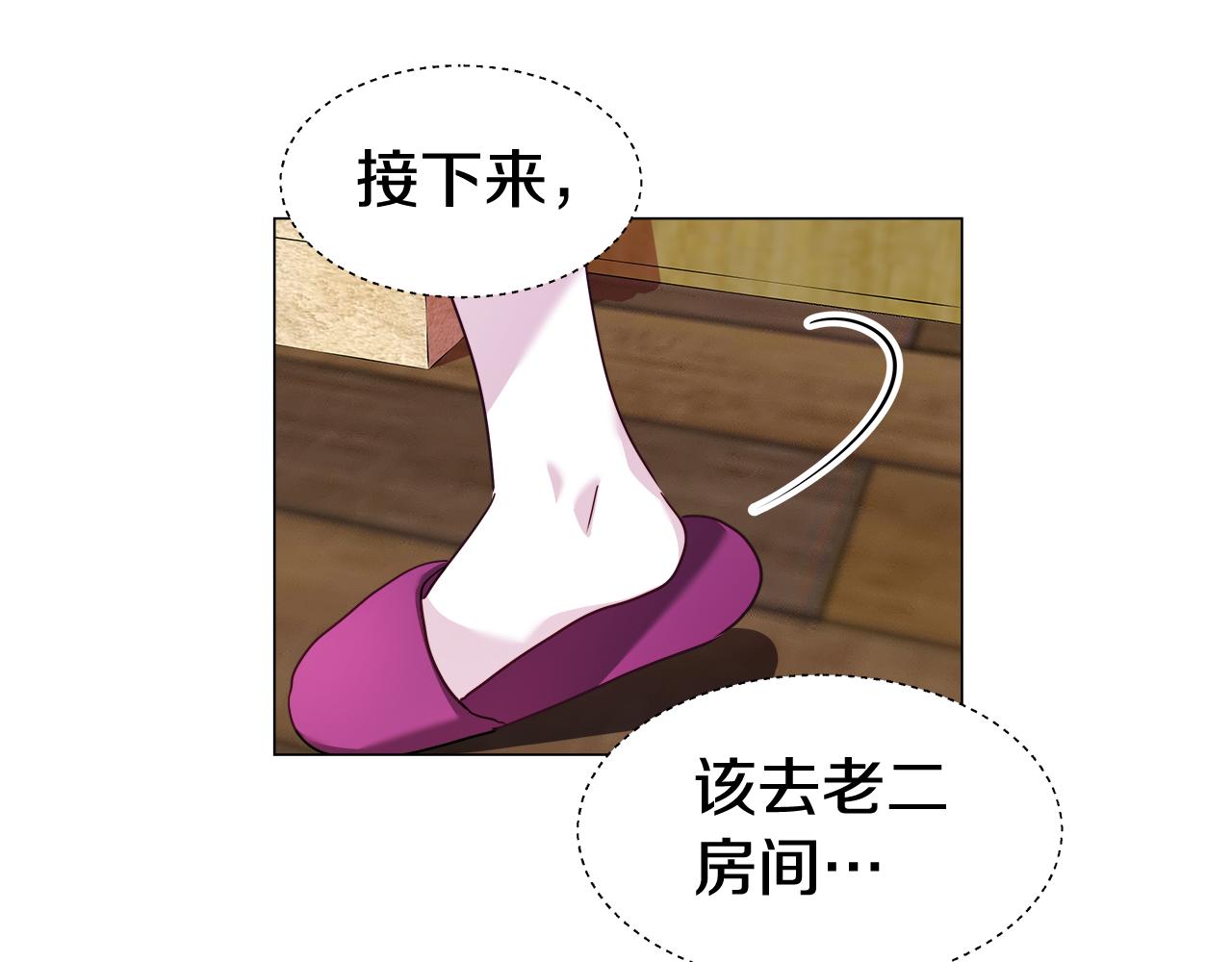 第12话 心怀内疚149