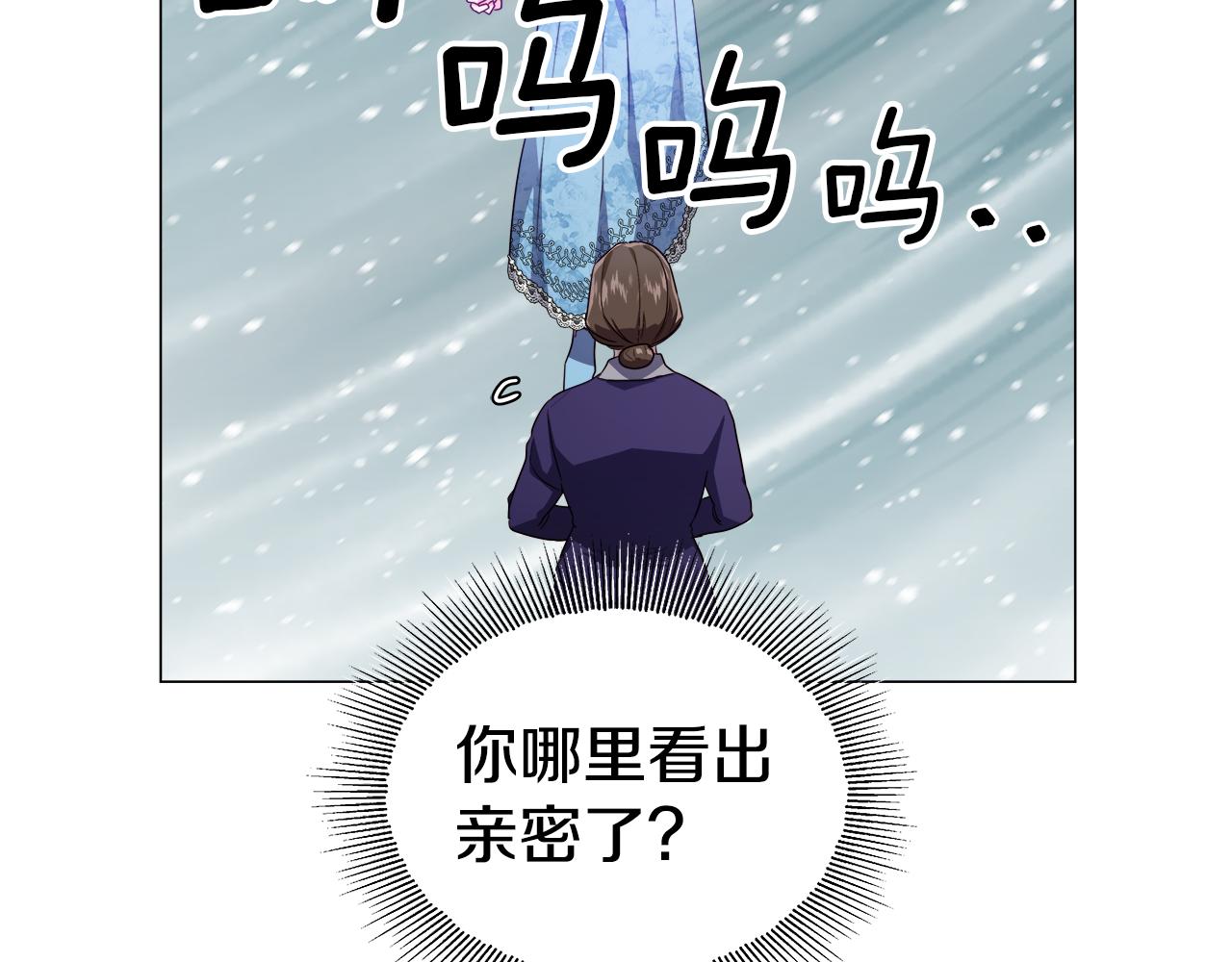第44话 隐藏的神谕92