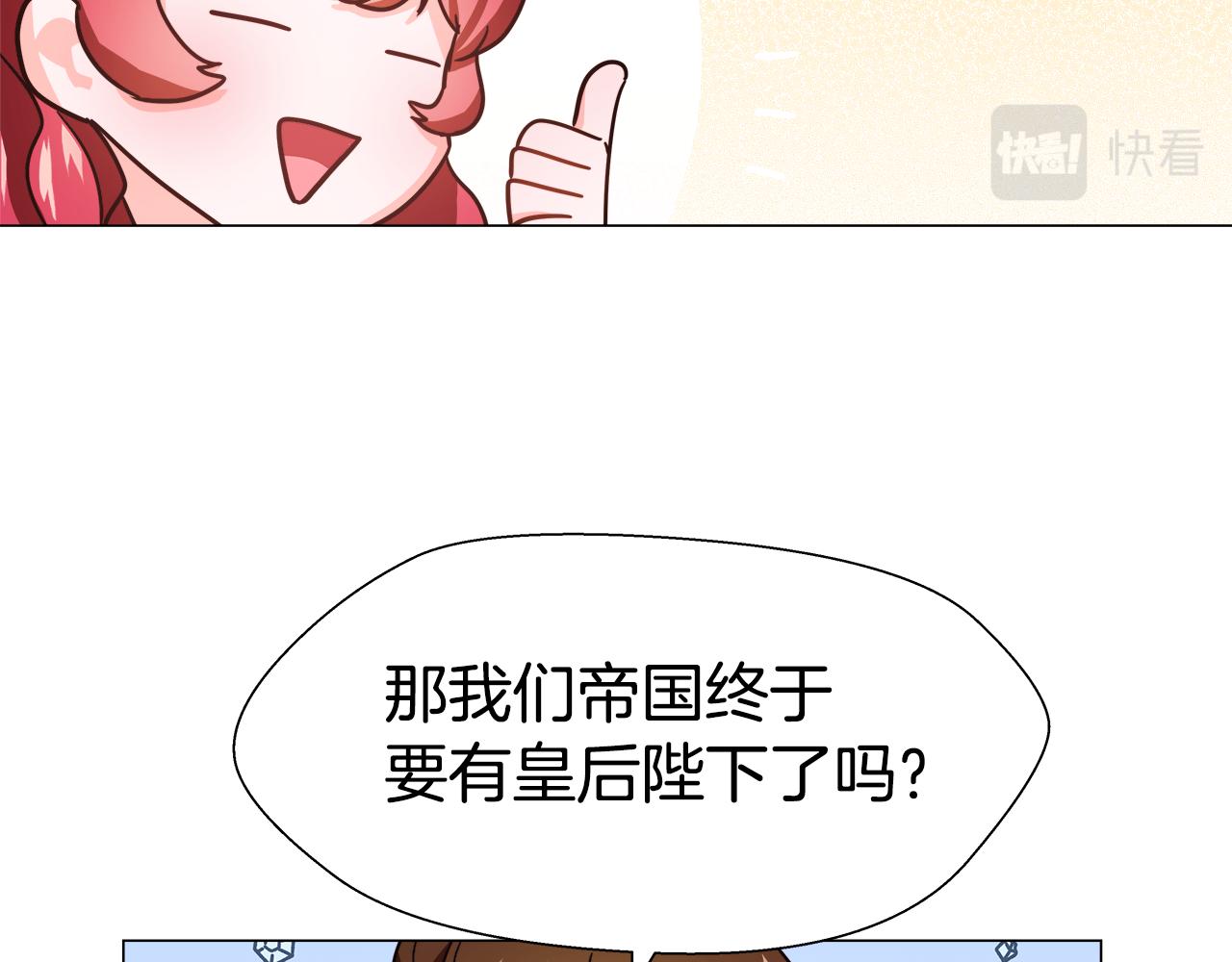 第1话 大病初癒64