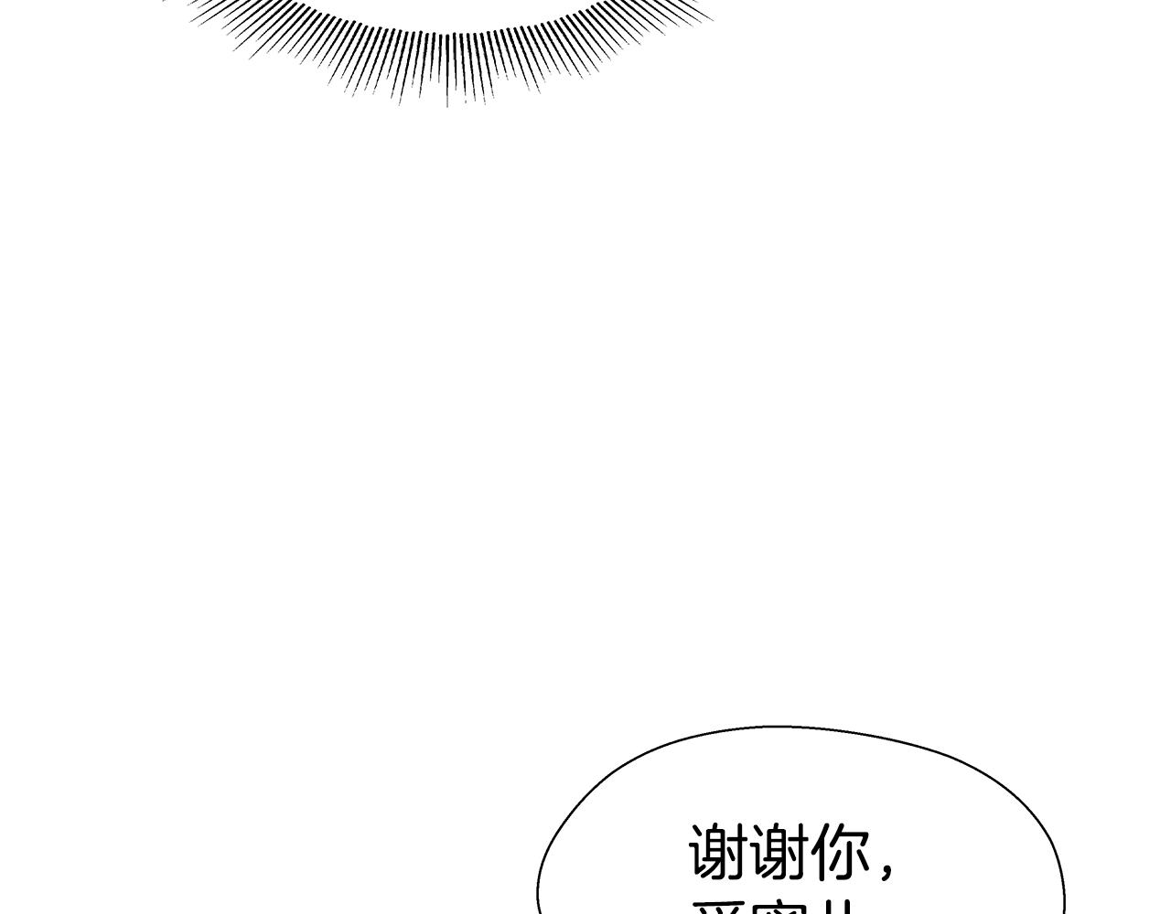 第12话 心怀内疚134