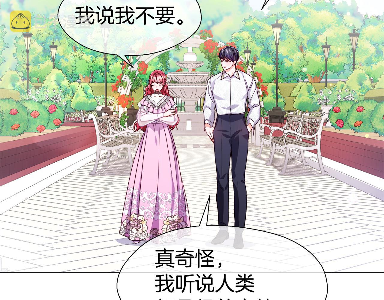 第35话 纠缠不休131