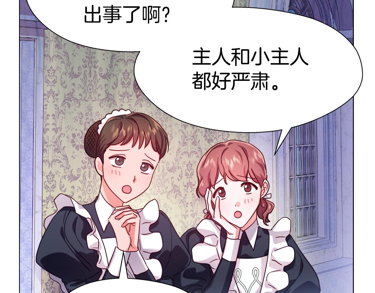 第21话 哥哥们的战争86
