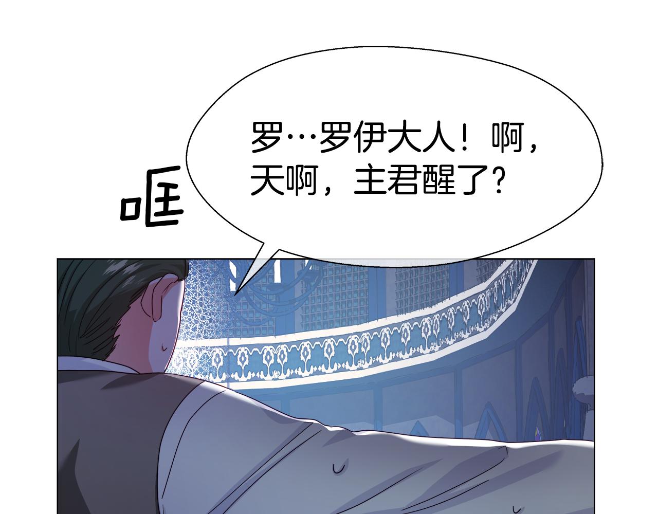 第32话 那个人类146