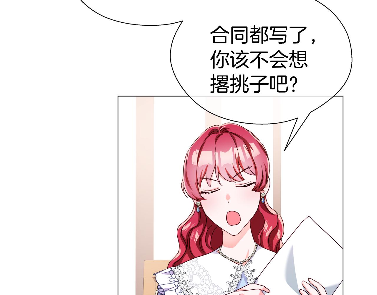 第38话 成交176