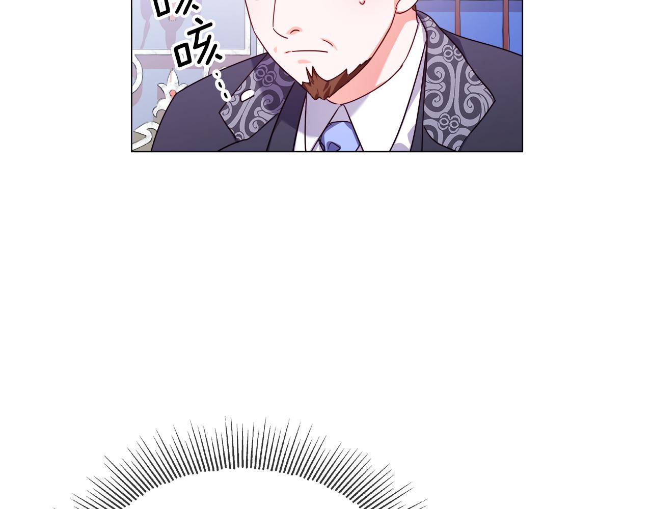 第28话 嘲讽技能拉满101