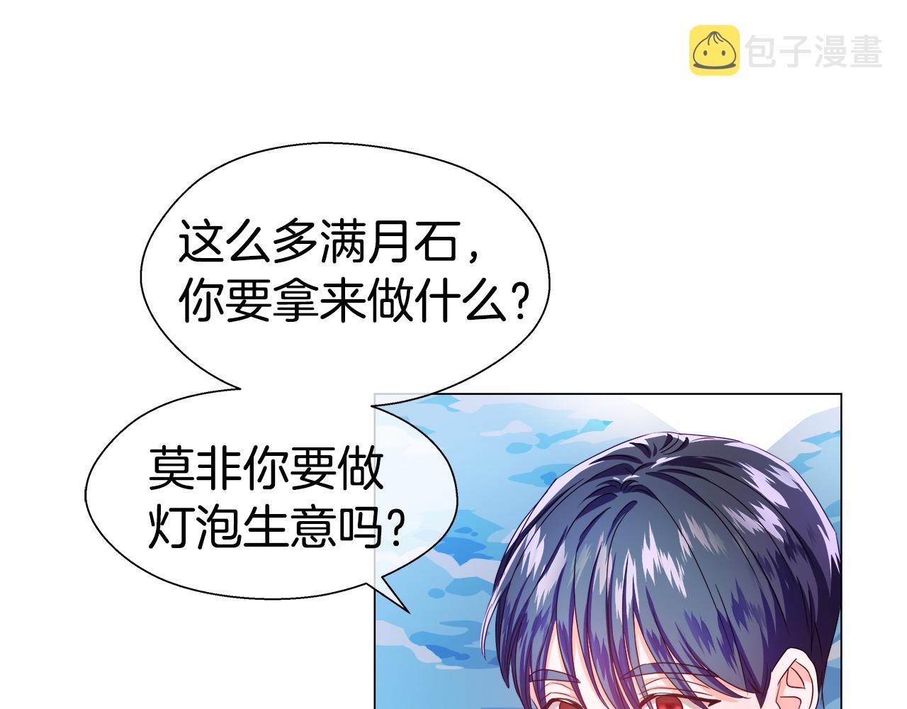 第37话 如此简单119