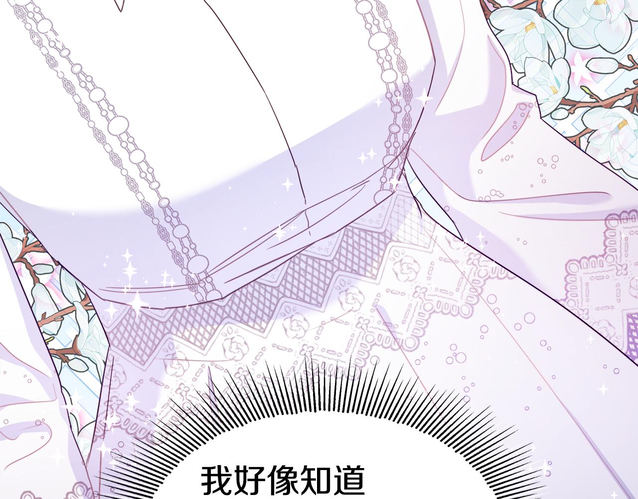 第24话 前夜祭155