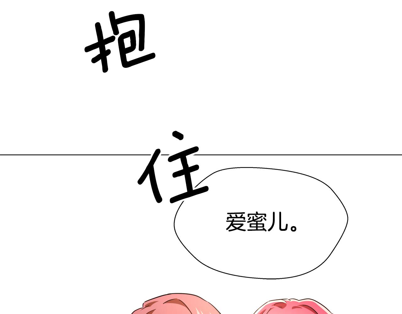 第3话 初见哥哥132
