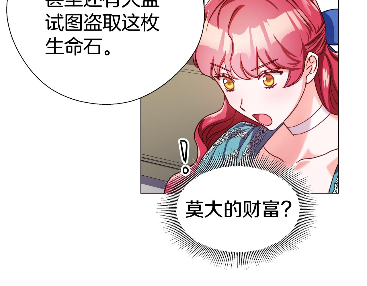 第22话 一手一个哥哥102