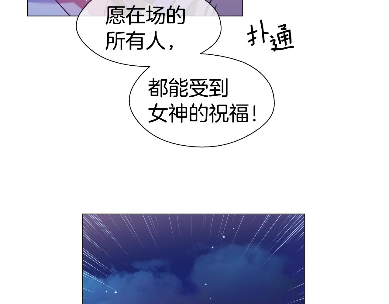 第25话 空前盛况100