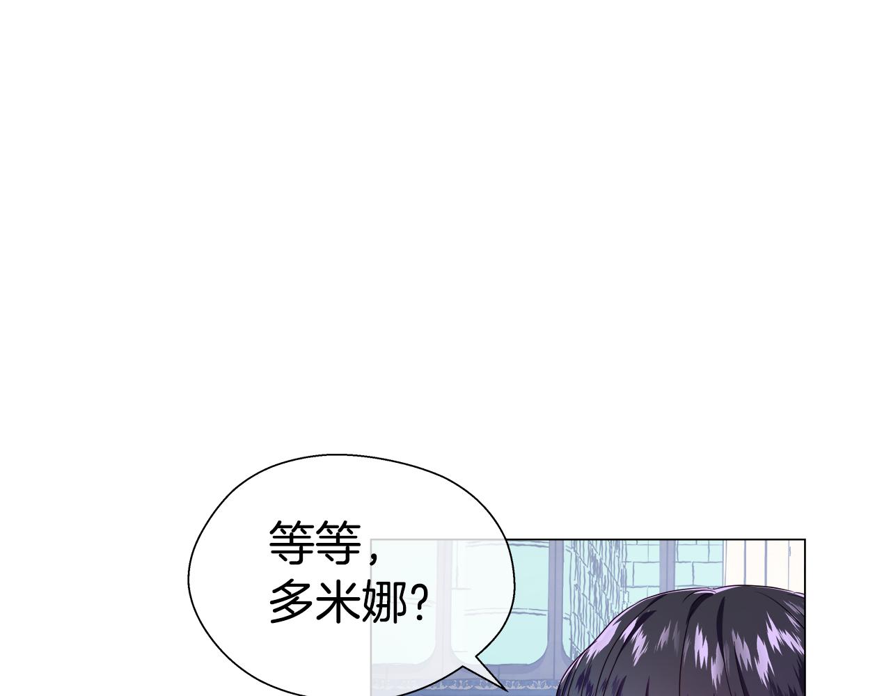 第32话 那个人类142