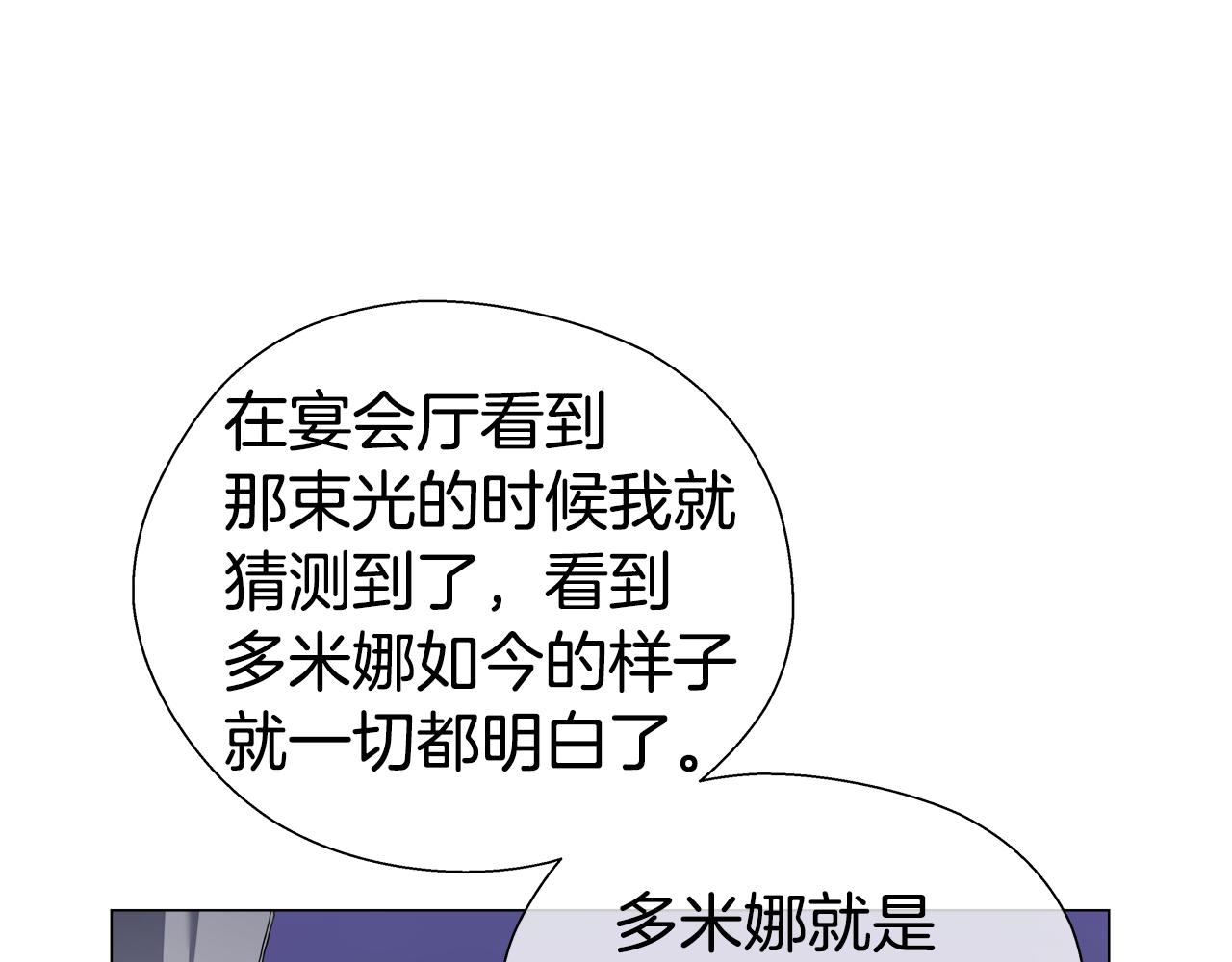 第32话 那个人类42