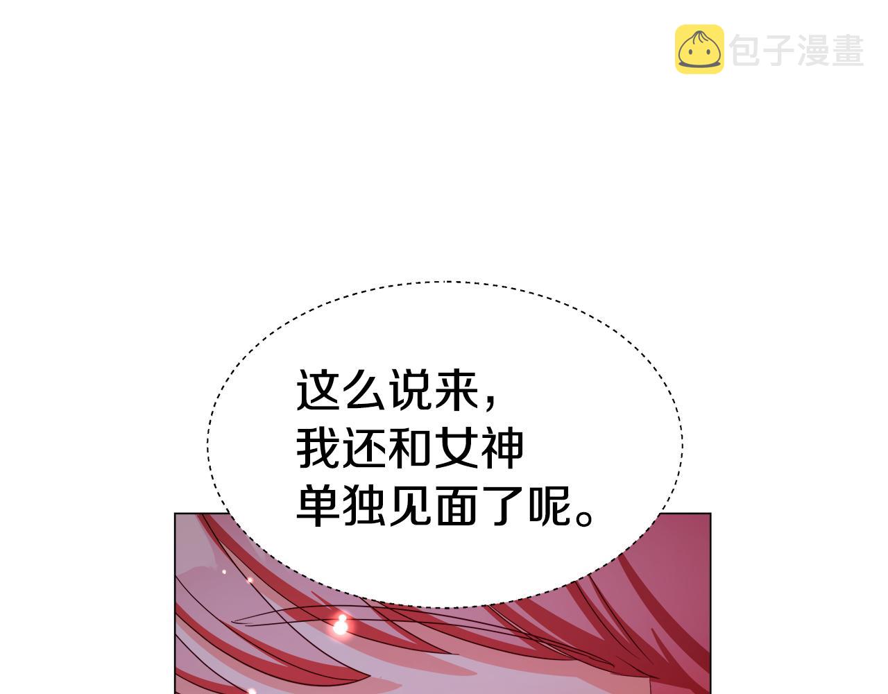 第41话 龙的烙印134