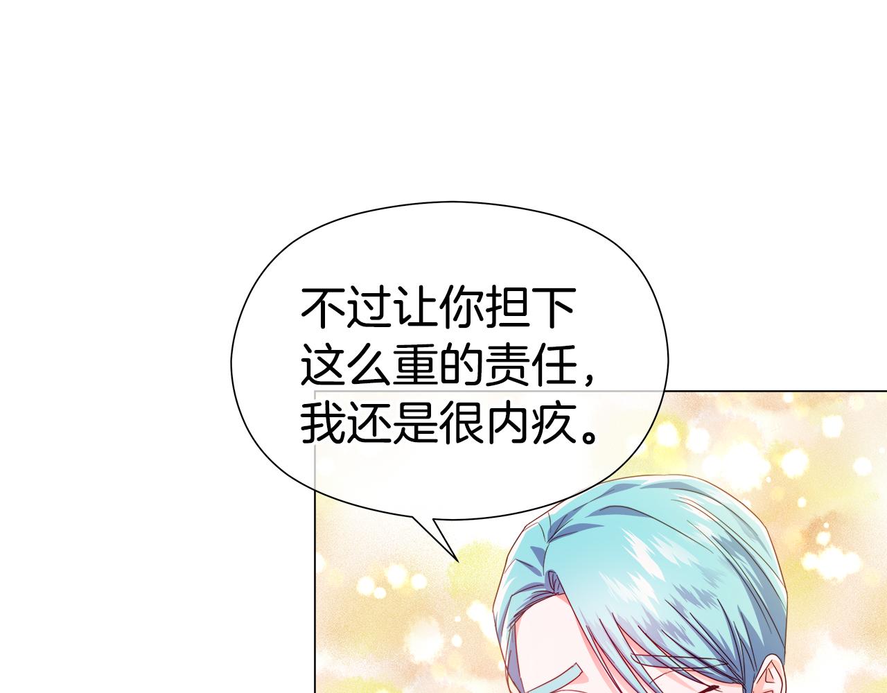 第47话 皇帝的帮手38