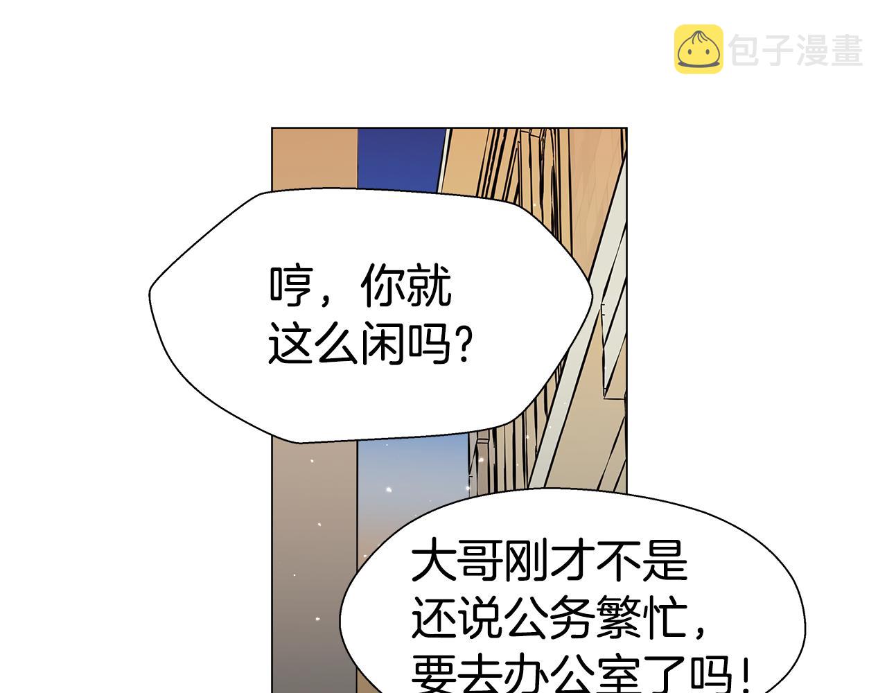 第9话 夜访黑市69