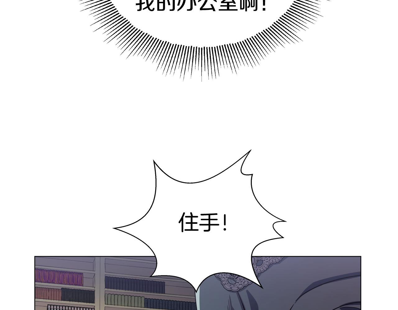 第21话 哥哥们的战争42