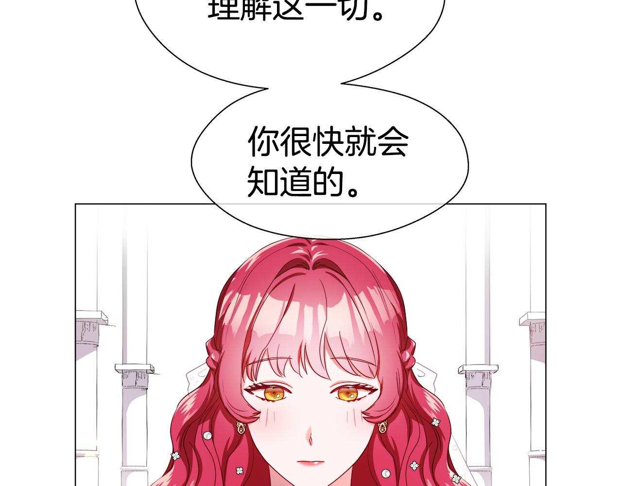第33话 被抛弃的小动物50